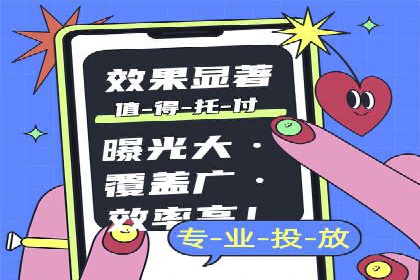 百度推广的秘诀：以某电商平台的成功经验为例